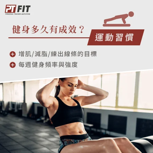 註冊新會員-加入會員